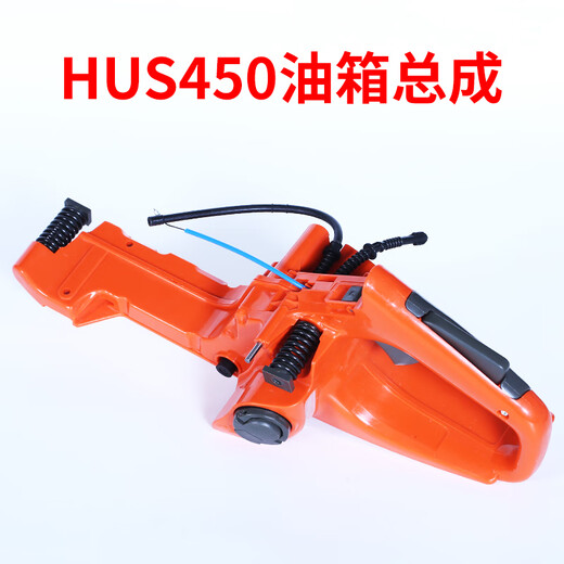 Husqvarna Husqvarna 450 chain saw accessories list logging saw chain cylinder carburetor starter sprocket clutch air filter element / suitable for Husqvarna 450 chain saw