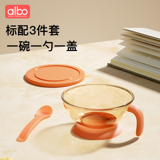 albo婴儿辅食碗新生儿喂水喂奶宝宝专用吃米粉米糊碗勺套装ppsu餐具