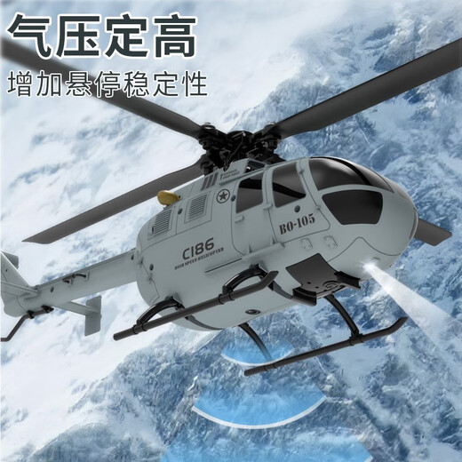 IDM Fernbedienung Hubschrauber Fernbedienung Flugzeug BO105 Wie realer Hubschrauber C186 Modellflugzeugdrohne simulierte Kinderspielzeug 15 Minuten Akkulaufzeit normaler Version Fernbedienung [Gray]