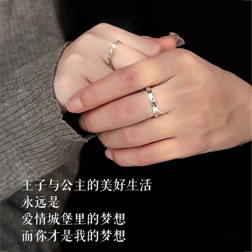 Dirholl PT950 platinum ring for ladies, princess and prince couple’s engagement ring, 520 Valentine’s Day gift for girlfriend, light luxury model-prince and princess ring, can be engraved