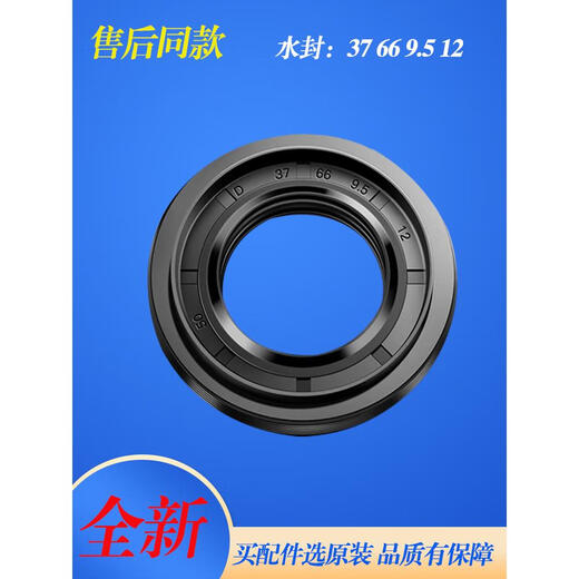 
Initial concept (CHUGOUXIANG) suitable for LG drum washing machine WD-N12155D N12088D 80185N tripod bearing water seal oil seal No. 1 8901 tripod + bearing 6205 6206