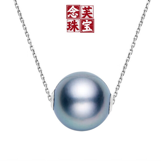 Nianfu Natural Tahitian Platinum Gray Seawater Pearl 18K Gold Passepartout Pendant Necklace as a gift for your lover or mother