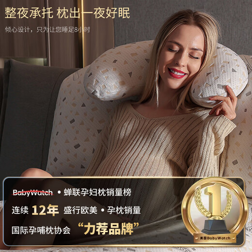 BabyWatch Pregnant Women's Pillow Waist Support Side Sleeping Pillow Belly Support Side Sleeping Pillow Pregnancy G Type Multifunctional Pillow Xiwu Green