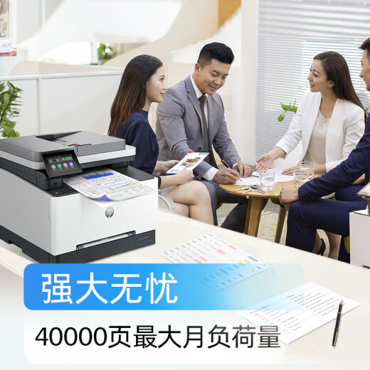 HP (HP) 3388FDW Color láser Home Machine multifunción Impresión inalámbrica, escaneo de copias y soporte de alimentación automática de manuscritos Oficina de impresión rápida con cable