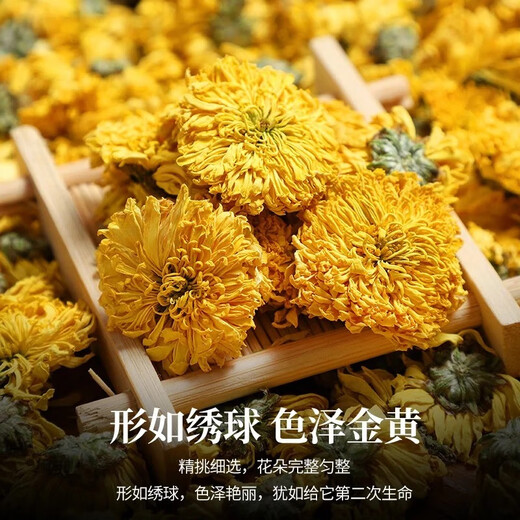 
Chen Yifan Tea Chrysanthemum Tea Golden Ruby Emperor Chrysanthemum Chrysanthemum Tea can be used as wolfberry honeysuckle herbal tea bags with about 500 flowers