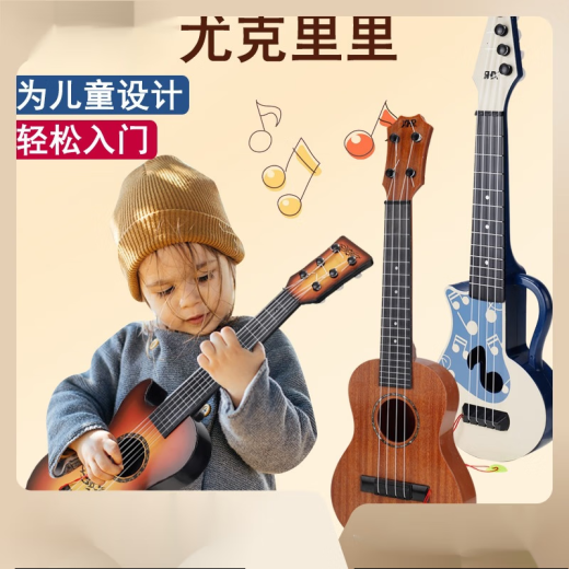 HUANDI儿童尤克里里玩具吉他可弹奏初学者仿真乐器启蒙音乐玩具跨境玩具 【国风款-蓝色】+拨片-指法表
