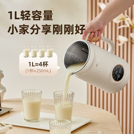 Bear SQ soymilk machine fully automatic no-cook wall-breaking machine small 1L household appointment heating multi-function filter-free one-button cleaning 10-blade blade juicer DJJ-D06W5 DJJ-D06W5 multi-function fully automatic cleaning 1L
