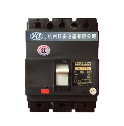 Huili Hangzhou Ri'an disjoncteur à boîtier moulé RABM1-125S/3P 63A100A125A250A400A630A disjoncteur 500A 3P