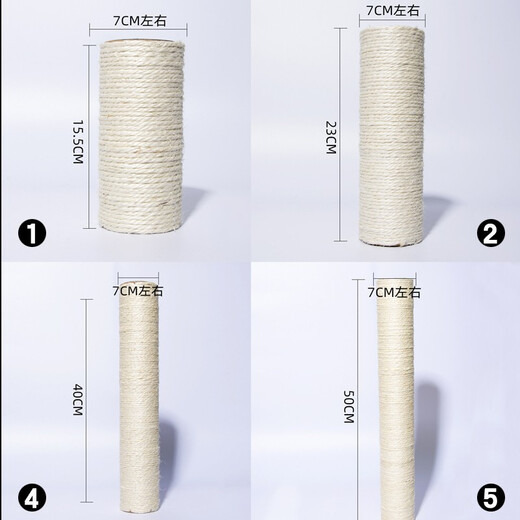 Jiapeng Cat Climbing Frame Accessories DIY Silk Column Homemade Diy Material Cat Toy Handmade Accessories Silk Rope Cat Scratch Column No. 3 25*7CM (M8mm Nut)
