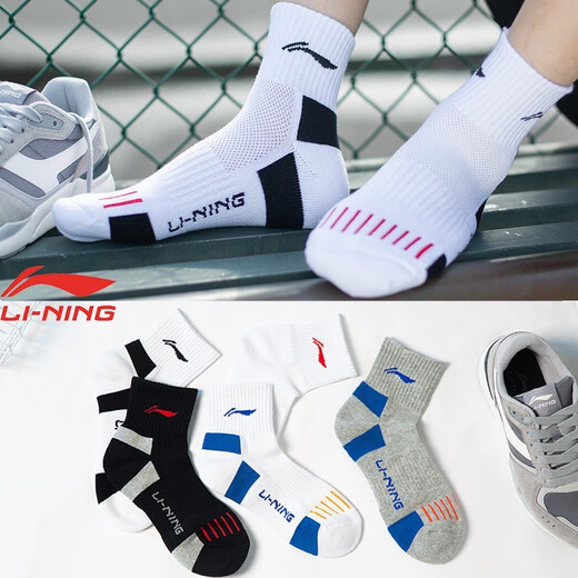 Li-Ning professional men's and women's sports fitness cotton socks anti-slip shock-absorbing badminton socks sweat-absorbent running breathable socks white and black 3 pairs thickened bottom 37-40