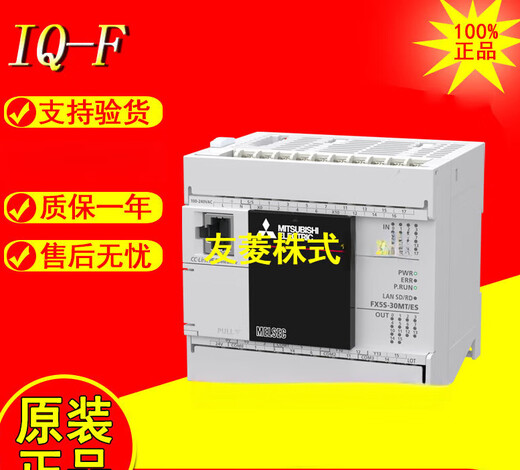 Mitsubishi small PLC programmable converter FX5UJ-24/40/60 FX5S-30/40/60/80MT/R/ FX5UJ-24MR/ES220V