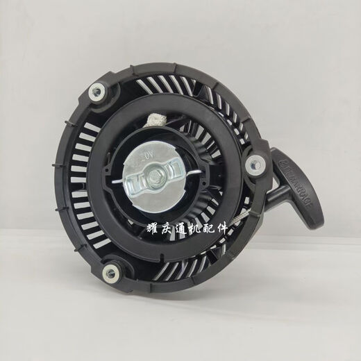 Honda gasoline engine pull plate Honda GP200 engine ER2500CX/EL3000CX generator original starter