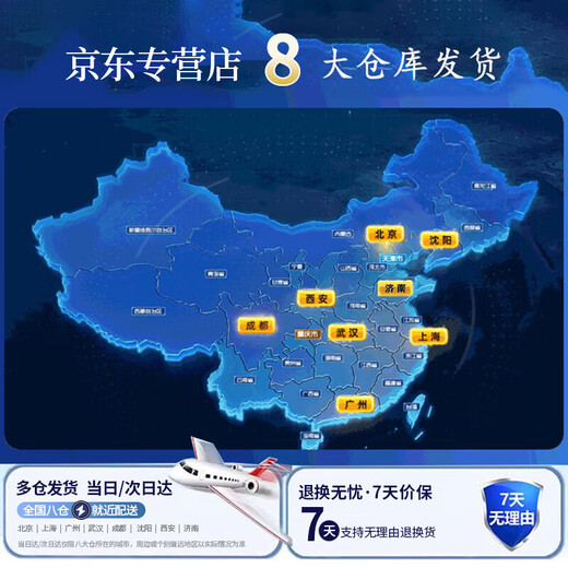 Bei Chuzhong children's toys boy 3-4-6-10th birthday boy 5-7-8 years old toy gun elementary school students 11-12 years old 600 kinds [magnetic deformation rifle] exquisite gift boxes 2-9 years old three, four, five and a half years old toys
