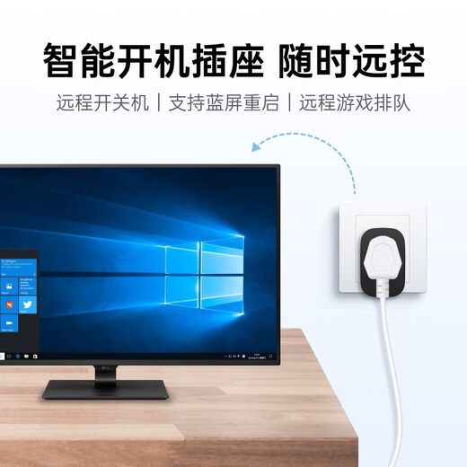 Умная розетка Berui Sunflower C1pro Розетка включения питания Пульт дистанционного управления Розетка Wi-Fi Таймер Дистанционное включение Обратный отсчет времени компьютера Выключение питания Независимая защитная дверца Огнестойкий корпус Черный