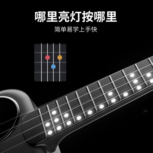 Musik Passwort populele2 Smart Ukulele Erwachsener kleiner Gitarrenanfänger vibrieren elektrisches Box Model Weiß weiß