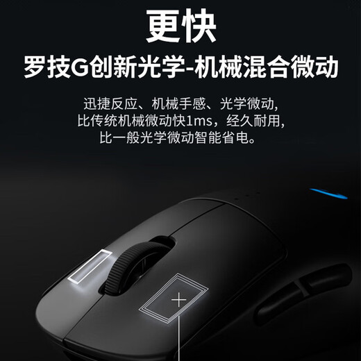 Logitech (G) GPW vierte Generation Suzaku kabellose Maus G Pro Serie kabellose Maus GPW4 Generation Suzaku Hawkeye E-Sports leichte Maus ergonomisches Design Makro GPW4 Generation Suzaku Gaming-Maus (schwarz) + extra langes Mauspad