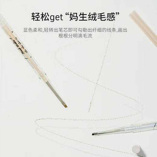 FLORTTE Machete Fine Eyebrow Pencil Waterproof, Sweatproof, Long-lasting, Non-Fading Wild Eyebrow M4# Tea Gray