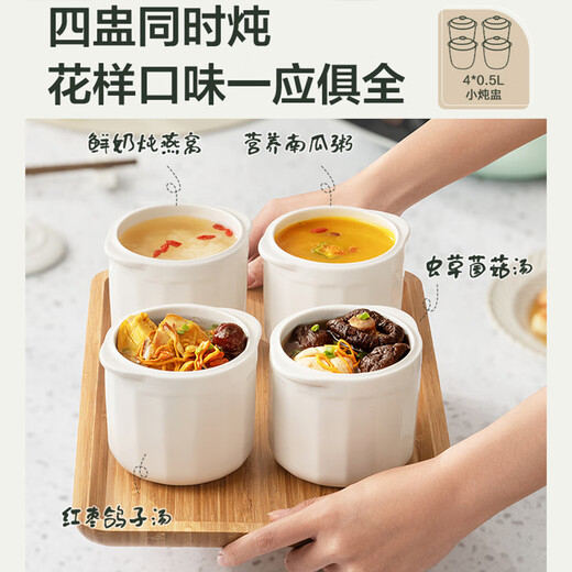 SUPOR electric stew pot, water-proof stew pot, soup stew pot, multi-functional porridge pot, steamer, porridge cooker, 6.5 liters, large capacity, 24H smart reservation, one pot with five gallbladders, upper steaming and lower stew 6.5L
