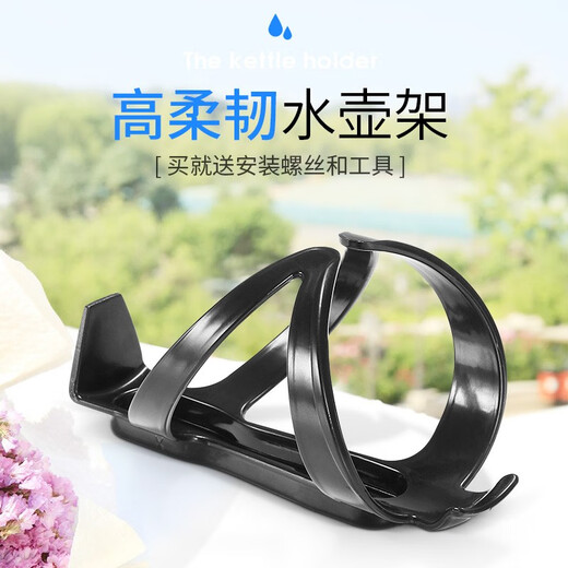 FOREVER (FOREVER) Cycling Bicycle Water Bottle Cage Converter Mountain Bike Riding Equipment Accessories Road Bike Light Water Cup Holder Water Bottle Cage Converter + Water Bottle Cage