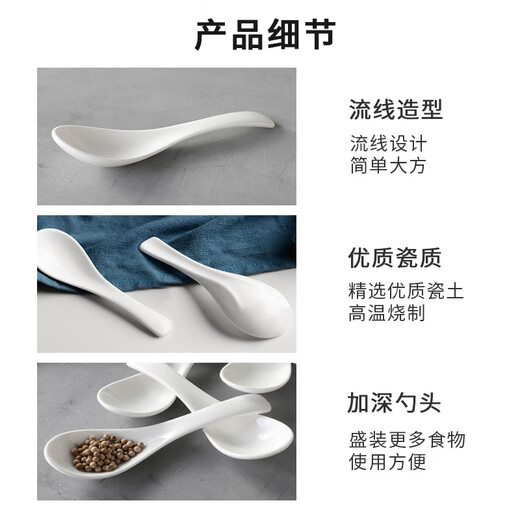 Pick-up ceramic small rice spoon, small spoon, 5-pack, curved handle spoon, home hotel pure white dinner spoon