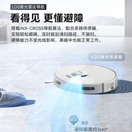 以内扫地机器人扫吸拖一体5000Pa家用智能吸尘洗地自动免清洗日抛式拖地机激光导航扫吸拖X3PLUS升级款 X3【单机版】山茶白