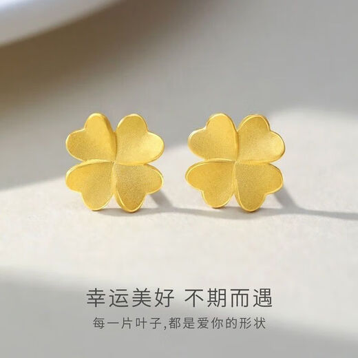 Vatican-made Old Phoenix Gold Store model gold-plated 999 pure silver four-leaf clover earrings for women 5G gold-wrapped silver earrings 2024 for girlfriend gold-wrapped silver + ancient four-leaf clover small earrings 2.3g
