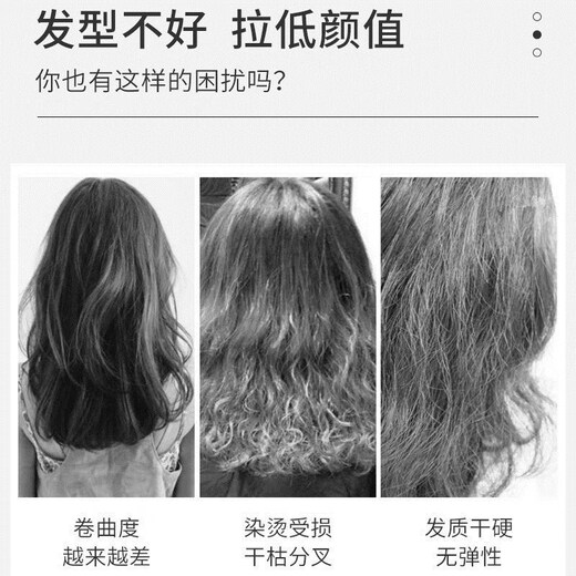 Gaojue No. 49 flexible elastin (fertilizer elastin) second generation moisturizing and soft styling spring No. 49 flexible elastin 1 bottle (250ml)