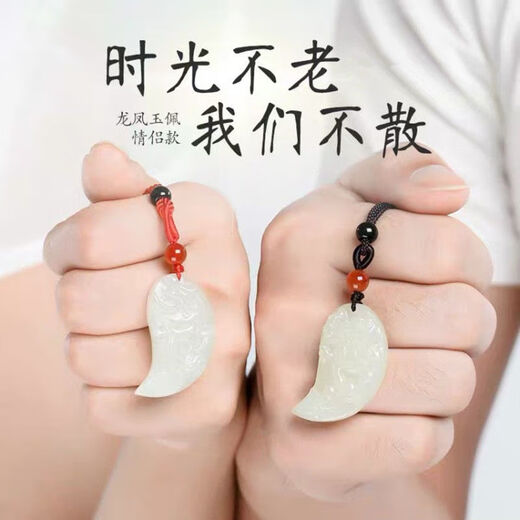 Maibaofang couple's jade pendants, a pair of dragon and phoenix jade pendants, men's and women's Hetian white jade pendants, love tokens with engraving, dragon pendant + phoenix pendant
