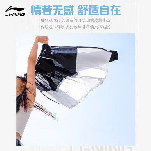 李宁王楚钦同款冰沙防晒衣|夏季凉感轻薄无感男户外防晒衣AFDU831