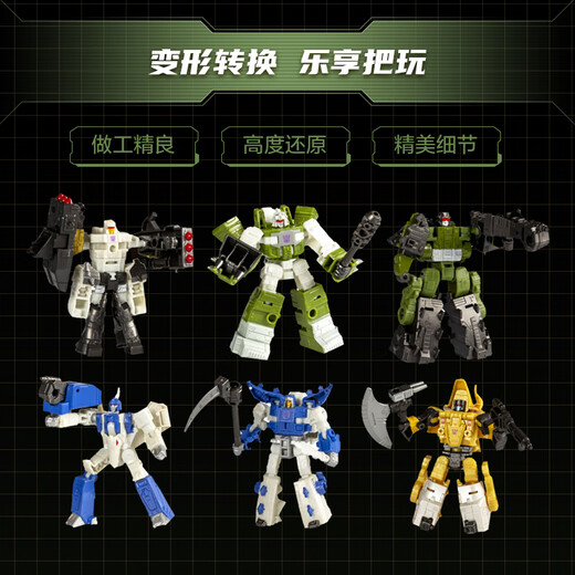 Transformers Pulse Limited combinaison de monstres King Kong