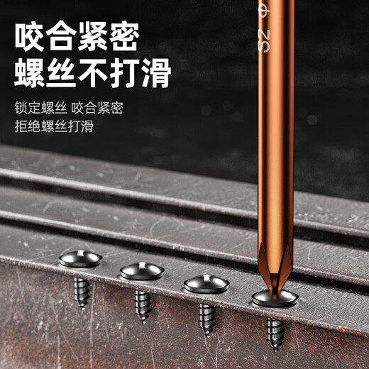 Shengda screwdriver cross-shaped industrial-grade strong magnetic screwdriver set super-hard screwdriver small screwdriver hardware tool set