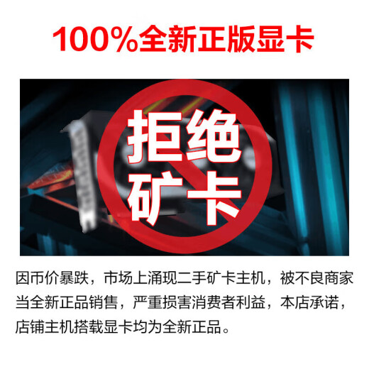 微星 i5 12400F/13400F/RTX3060/4060/5060Ti黑神话悟空游戏主机电脑台式机组装电脑主机DIY整机 配置三i5 13490F丨512G丨RTX3050