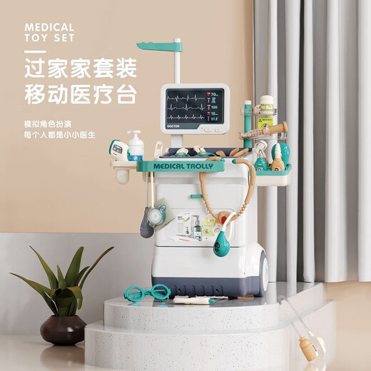 赟娅儿童医生玩具套装男女孩过家家打针听诊器套装仿真医疗台生日礼物 医疗台-豪华版【26件套】