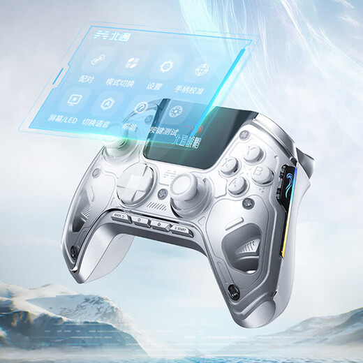 Beitong Kunpeng 50 generation intelligent wireless game controller GM type xbox controller supports mobile phone/pc/switch2 compatible Pokémon Z-A macro programming game controller Kunpeng 50 controller + base set version