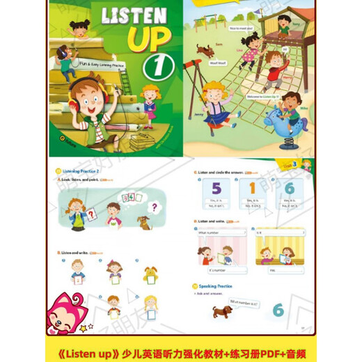MB1300 Écoutez le manuel d'amélioration de l'écoute en anglais des enfants + livre d'exercice PDF + audio écouter le manuel unique de niveau 2