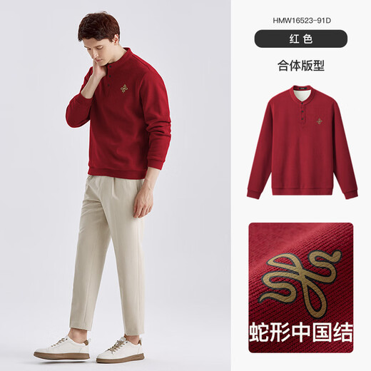 Year of the Paper Crane and Snake limited edition men's winter new men's Henry collar plus velvet thickened sweatshirt for young and middle-aged men's bottoming shirt dad wear 91D red plus velvet M