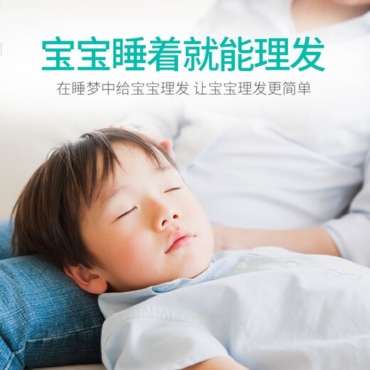 格朗（GL）理发器剃头发低噪充电式剃发器儿童理发器电推剪发器