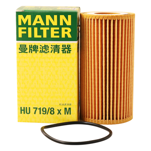 曼牌（MANNFILTER）机油滤清器机滤HU719/8x/HU719/8xM沃尔沃S60LCX60S40S80LC30XC90