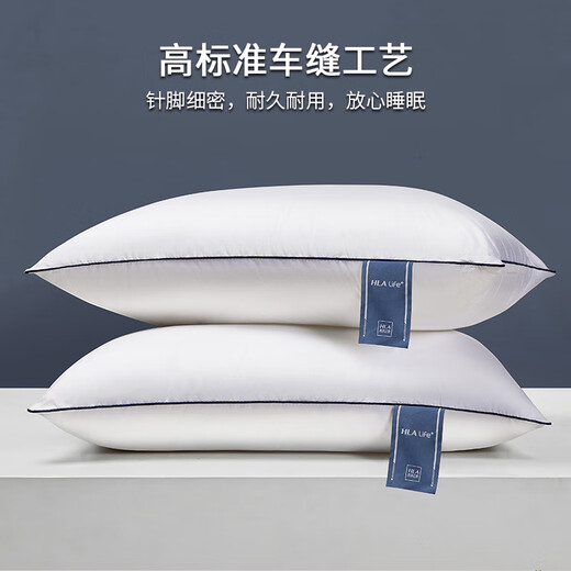 Heilan House (HLA) pillow, 100% cotton fabric, washable fiber pillow, dormitory student cervical vertebra pillow to aid sleep, five-star hotel pillow core, hot seller, skin-friendly pure cotton, single side