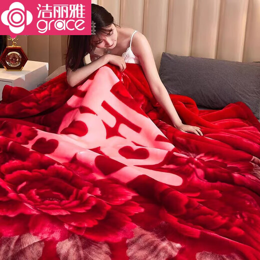 洁丽雅（grace）毛毯冬季加厚10斤大红结婚毛毯保暖双层拉舍尔毯子单双人盖毯珊瑚 653大红 150x200cm约4斤/大红包装婚庆