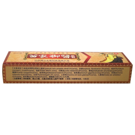 Kangyangning [in allen Jahreszeiten verfügbar] Fubikang Miaojia Imperial Medical Antibacterial Creme 15G Nr. M897 1 Stück