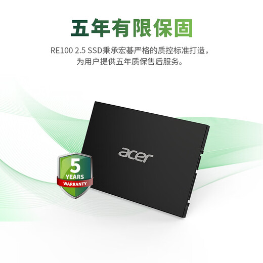 Acer 512G SSD solid state drive SATA3.0 interface RE100 series