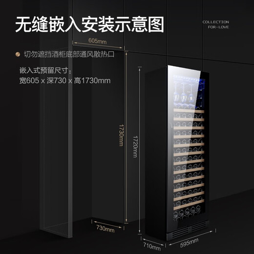 Xinchao (SICAO) red wine cabinet, constant temperature and humidity wine cabinet, home recessable wine cabinet, first-class energy efficiency, frequency conversion, tea storage, wine cabinet, refrigerator, 400 series 400E-constant temperature and humidity frequency conversion model, 140 bottles