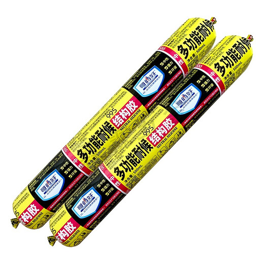 
Brothers have many functions of weather-resistant structural adhesive-995 glass curtain wall-9900 sunroom lighting top silicone doors and windows Multifunctional multifunctional weather-resistant structural adhesive-995 (black) 1 piece