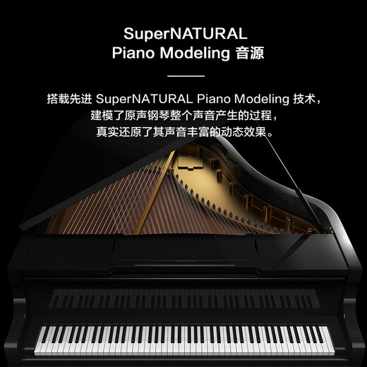 Roland HP702 Luxus vertikaler elektrisches Klavier 88 Key Housed Hammer Hammer Erwachsene Professionelle Bühnenbühne Digitales Klavier Deep Rose Wood Farbe + kostenloser Hebeschuk + kostenlose Kopfhörer