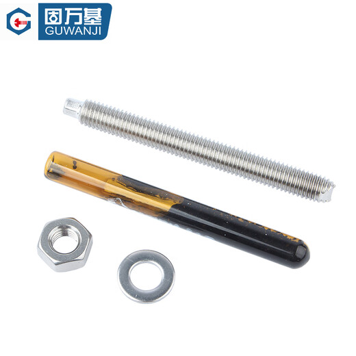 Guwanji 304/316 stainless steel/carbon steel M8M10M12M14M16M18M20M22M30 chemical expansion bolt chemical anchor bolt inverted cone galvanized chemical screw M24x300 [1 set]