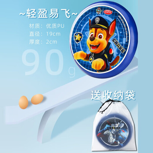 哈哈球儿童玩具风筝手持钓鱼竿软飞盘奥特曼汪汪队回旋镖生日节日礼物 奥特曼软飞盘赛罗蓝20CM-G5805
