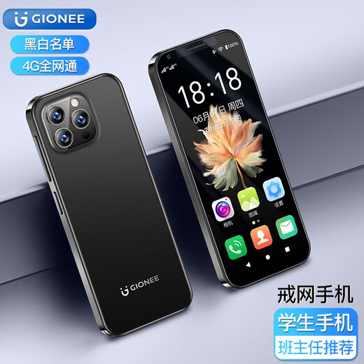 金立P14Pro迷你学生智能手机纯净版安卓无游戏超薄长续航4G全网通可用5G卡青少年小屏幕备用机 黑色【32GB-安卓智能纯净版】