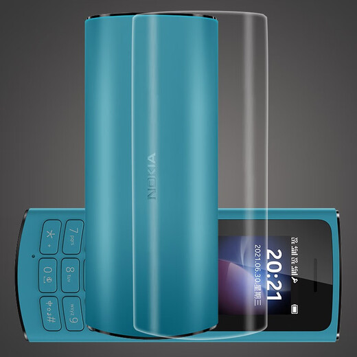 Modir applies to 2023 new Nokia 105 mobile phone case new 105 transparent protective case 4g/2G ultra-thin silicone old 150 elderly machine full-cover anti-fall soft shell TA-1557 old model 2021 4G Nokia 105 (TA-1389) mobile phone case