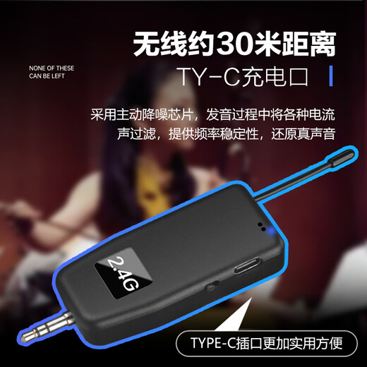 Samantian Q09 2.4G musical instrument wireless microphone Hulusi flute Erhu professional pickup one-to-two stage performance special microphone recording amplification musical instrument microphone Hulusi special microphone (ordinary model) official standard